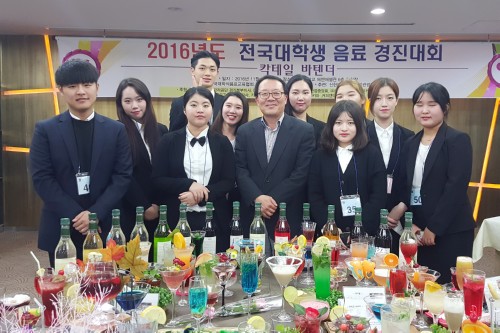 경복대학교 호텔관광과, 2016 전국대학생 음료 경진대회 입상